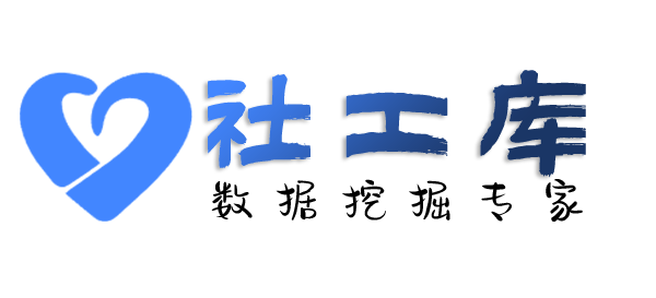 渗透测试南方大厦酒店开房记录